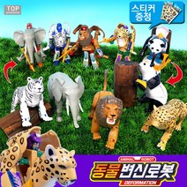 동물변신로봇 5종선택 동물로봇 4종이상구매 스티커증정, 05.표범