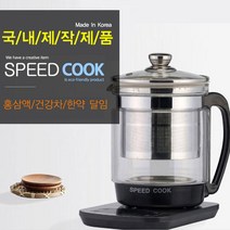홍삼액제조기 국내산 dos7770 홍삼기 홍삼달임기 대용량홍삼제조기 유리약탕기