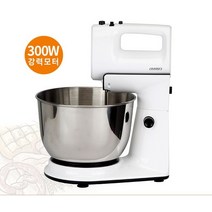 5단계 3리터 반죽기+휘핑기 세트 (300W 제과제빵)