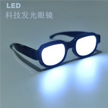 명탐정 코난 LED 안경 선글라스 축제 사이버 펑크 클럽 연말