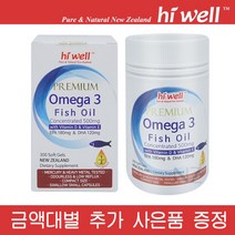 뉴질랜드 하이웰 프리미엄 오메가3 피쉬오일 1000 300소프트젤