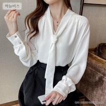 쉬폰 블라우스 패션 화이트 커리어 와이드 긴팔 디자인 뉴타임즈 A31 D926L998