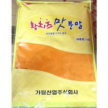 와이딜 분말 1kg X15개 식당 황치즈 가루 치즈 업소 가림
