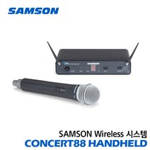[프리버드] Samson 무선마이크 Concert 88 handheld, 단품