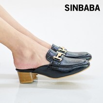 신바바 여성 블로퍼 로고H 뮬 슬리퍼 여자 국내 주문제작