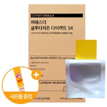 여에스더 글루타치온 다이렉트 5x 필름 에스더포뮬러 30매+사은품 S_B, 1개