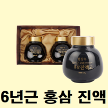 처가댁 선물 남자친구 남친 어머니 생신 예비 시댁 인사 사돈 장인어른 교수님 추석 고려 홍삼 진액 액기스, 500g 2병, 2개