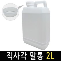 물통 말통 직사각 2L 다용도통 플라스틱통 액젓 세제통 용기, 직사각 말통 2L