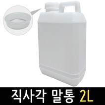 플라스틱물탱크 최저가로 싸게 판매되는 인기 상품 목록