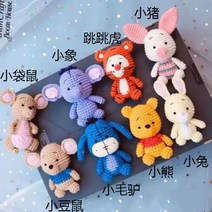 DIY 코바늘 곰돌이푸 인형뜨기 애착인형, 캥거루개