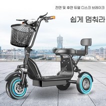 2인승 전기자전거 전동 자토바이 접이식 출퇴근 48V 팻바이크 스쿠터 10Ah 배터리 다., 시크블랙48V10A 리튬배터리 약32km