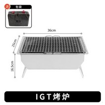 IGT테이블 원버너 테이블 플레이트 tnr 야외 접이식 휴대용 igt 다기능 조합 야외, 이그 그릴