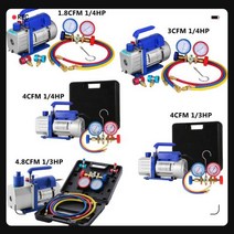 AC 냉매 진공 펌프 게이지 포함 HVAC 냉동 홈 포장 공기 상태 자동차 유지 보수 1848CFM, 1.8CFM 1-4HP