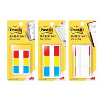 3M 포스트잇 인덱스탭 파일링탭 686SS 686L 686 일반, 686-BRY, 1개