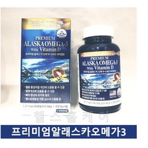프리미엄 알래스카 오메가3 위드 비타민D 180캡슐 6개월분 캐나다