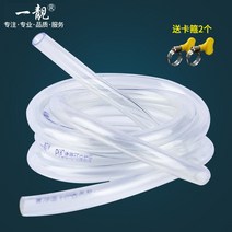 가스 보일러 분배기 기름 난방 온수 연결 배관 자재, 클램프 5m 두께 튜브