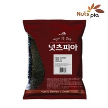 [넛츠피아] 건조 블루베리 1kg, 1개