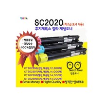 후지제록스 SC2020재생토너 대용량 DocuCentre SC2020 정품품질토너 CT202397폐토너통 토너회수통, 1개, CT202397(파랑토너대용량)