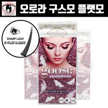 아이래쉬몰 오로라 구스모 플랫모 셀프 인조 가닥 부분 속눈썹연장재료 J컬 R컬 C컬 0.15 0.20, 1개, 구스모 0.15 R컬 10mm
