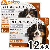 [2상자 세트] 개용 프런트 라인 플러스 독 XL 40kg~60kg 6개(6피펫)(동물용 의약품)