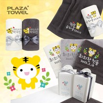 프라자타올 프리미엄 돌답례품 수건타올, 18_베이비 한살150g(자수포함)[30장이상주문가능], 1장