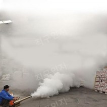 연막소독기 연막기 모기 차량용 방역 연막 소독기, 백금단일관초대형안개펄스550w농업살포유형80