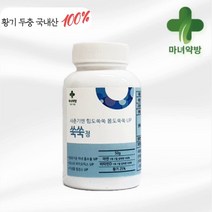 키크는 10대 청소년 영양제 쑥쑥정 정제형 아연 비타민D 포스트바이오틱스, 1개, 상세페이지참조