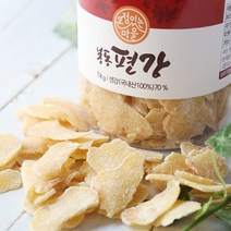 친환경팔도 [HACCP 인증] 봉동 편강 1kg x 2