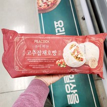 딸기12.134 피코크 속이꽉찬 고추잡채 호빵 439.977g x 1개, 아이스보냉백포장