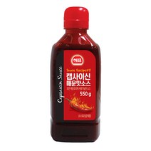 [KT알파쇼핑][사조대림] 해표 캡사이신매운맛소스550g x16개(1박스), 550g, 16개