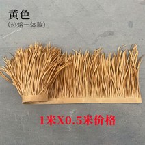 초가집 평상 초가 지붕 정자 꾸미기 인조 벼 볏짚, 노란색