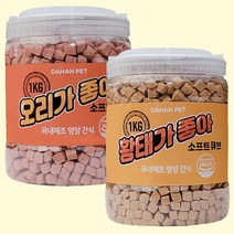 노즈워크 대용량 훈련용 강아지 간식 져키 1kg, 05 황태가 좋아 1개 + 오리가 좋아 1개, 1000g