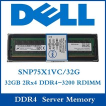 서버컴퓨터 데스크탑 노트북 Dell aa810827 snp75x1vc32g ddr4 32gb 2rx4 rdimm 3200mhz 램 메모리, 없음
