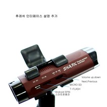 샤크 SHARK2 가성비 좋은 블루투스 스피커, 레드와인