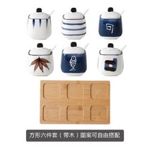 일식 주방용품 양념통 영념병 세라믹 조미료 항아리 주방 상자 세트 조합 팩 일본 크리 에이 티브 소금 설탕 글루탐산 나트륨, 나무 브래킷이 있는 밝은 회색 사