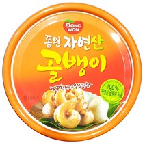 POM 냉동골뱅이 업소용 식당 식자재 재료 동원 골뱅이캔 자연산 140g TECH_9F14_F/W, YN_!!@!! 1