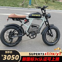 로드전기자전거 배달 및 출퇴근 자토바이, 상세 페이지 참고, A