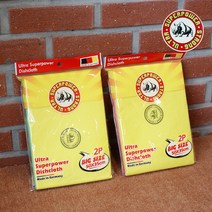 독일 직수입 2배 더 크고 두꺼워진 울트라슈퍼파워 행주(50*35) 2p*5 10p (색상랜덤 포장) 업소용