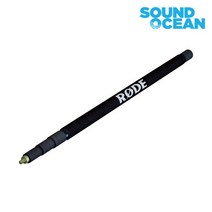 RODE Boompole Pro 로데 카본파이버 붐폴