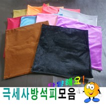 [RA㏓] 43극세사방석피모음방석피방석커버 단체용 방석 외피 솜커버 식당용 학생 업소용 솜피 모던 가정용 ▷_§Ea, §§_43III3(오렌지)