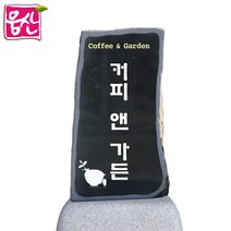 비정형 표지석 BH133 간판석 머릿돌 기념비 웅산석재
