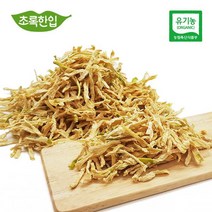 국산 유기농 무말랭이 무우말랭이 국산무말랭이차 무우차 겨울에 좋은차, 단품, 단품