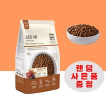 바우와우 무마진 소프트 사료 1kg, 소고기&황태 1kg + 고구마간식 1개