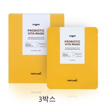 일동제약 프로바이오틱 마스크팩 수분 기미 주근깨 탄력 영양 미백효과 30매, 3
