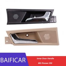 Baificar 브랜드의 새로운 내부 도어 핸들 인테리어 Roewe 350 MG, Front Right Black