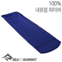 [텐잘남] SEATOSUMMIT 씨투써밋 침낭 실크 코튼 시리즈, 실크 코튼 머미