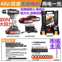 고출력 전동 해머 함마 충전 뿌레카 전기 무선 햄머 드릴 로타리 콘크리트 앙카 파쇄기, 48VF 그레이 배터리2개 충전기1개+부품, 1개
