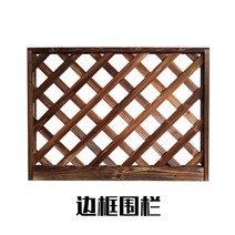 나무 평상 주택 테라스 입구 화분 받침 야외 다다미 펜스, 그리드 테두리 90 6 67cm