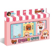 기타 바보사랑[디작소]브레드이발소 콜렉트북 패키지