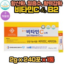 철흡수 항산화가 필요한 임산부 여성 비타민C 3개월분 1통 240스틱 지친 일상 에너지생성 활력 증가 영양제 식약처 GMP 인증 비타민B2 함유